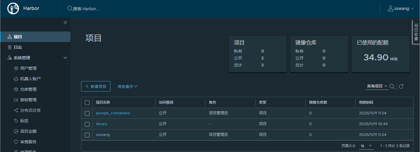 技术示意图或操作截图