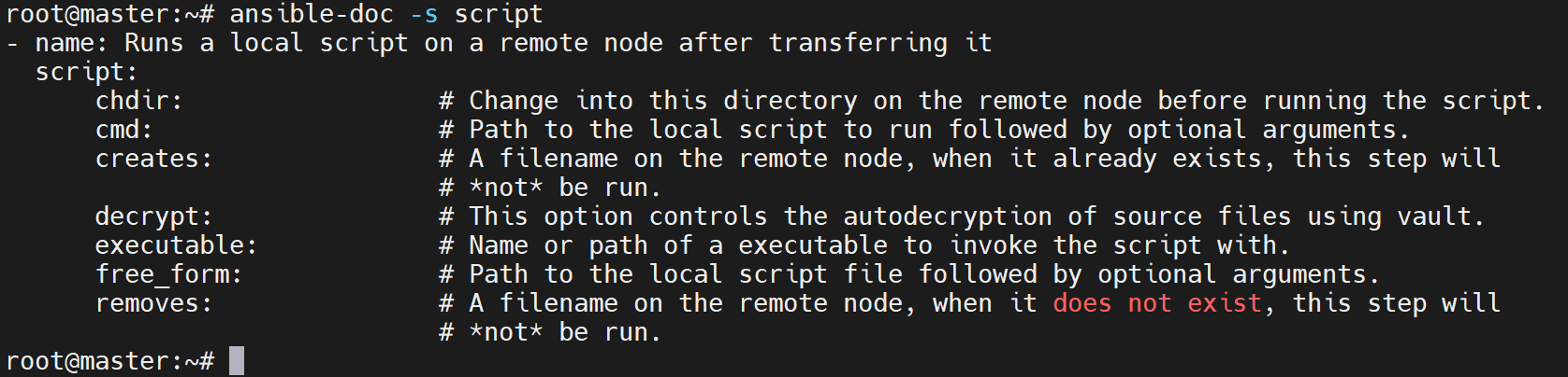 script 模块参数帮助