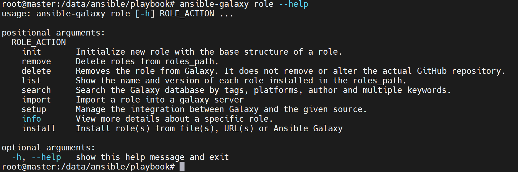Role 的 init、remove、delete、list、search、import、setup、info、install 等动作