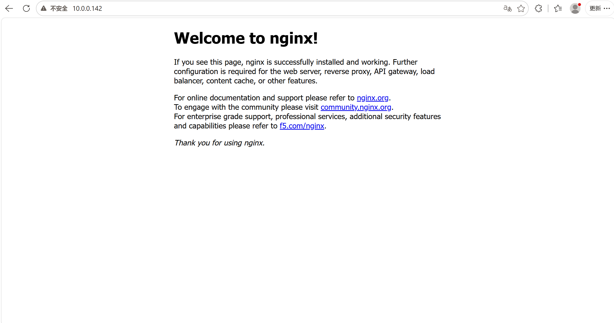 浏览器访问 Nginx 默认欢迎页面