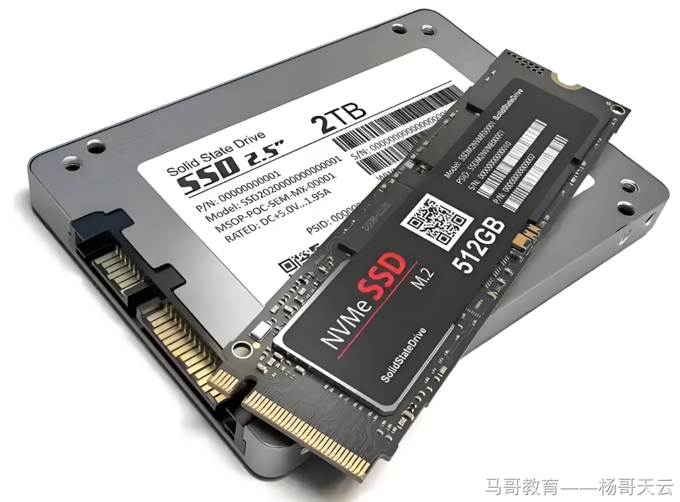 SATA 与 NVMe 固态硬盘