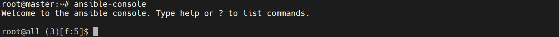 进入 Ansible Console